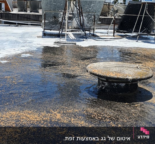 גג עם חומרי איטום, צינורות ומכסים